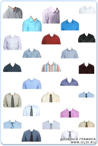 Коллекция мужской одежды (рубашки)