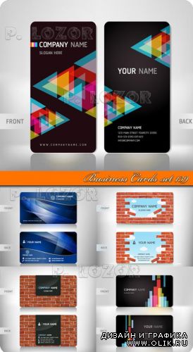 Бизнес карточки часть 139 | Business Cards set 139