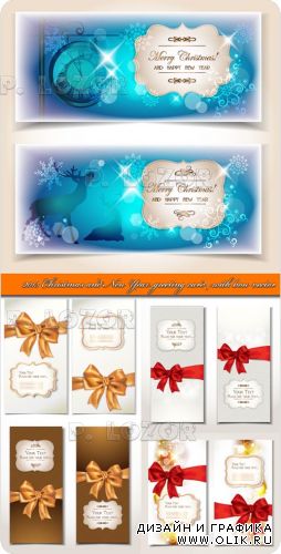 2013 Рождественские и новогодние карточки с бантом | 2013 Christmas and New Year greeting card with bow vector