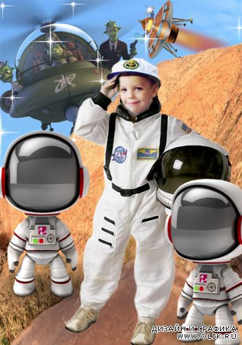 Детский шаблон для фотошопа - На новой планете