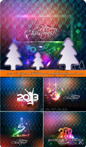 2013 новогодние и рождественские фоны неоновый свет | 2013 New Year and Christmas neon light backgrounds vector