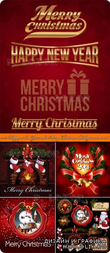 2013 праздничные новогодние и рождественские фоны часть 6 | 2013 Happy New Year and Merry Christmas holiday vector backgrounds set 6