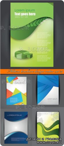 Современные обложки брошюры часть 24 | Modern brochure design vector set 24