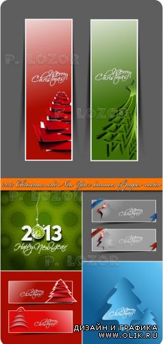 2013 Рождественские и новогодние баннеры | 2013 Christmas and New Year banners of paper vector