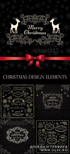 Christmas Design Elements Vector 2