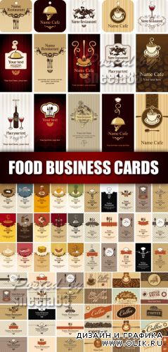 Food Business Cards Vector