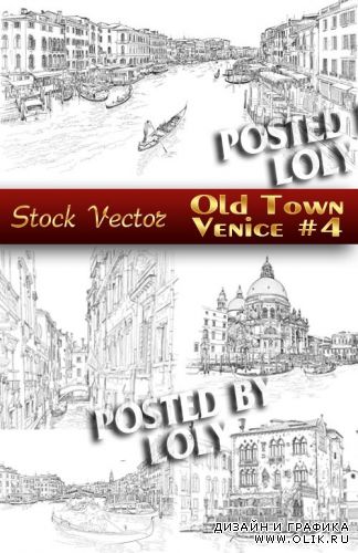 Старый Город #4 - Векторный клипарт