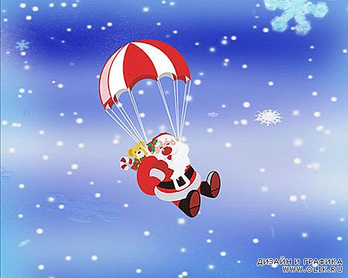 новогодние футажи - Свободный полет Деда мороза