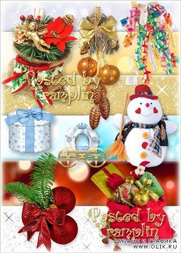 Новогодний клипарт – Мишура, елки, мешки с подарками, снеговики, игрушки