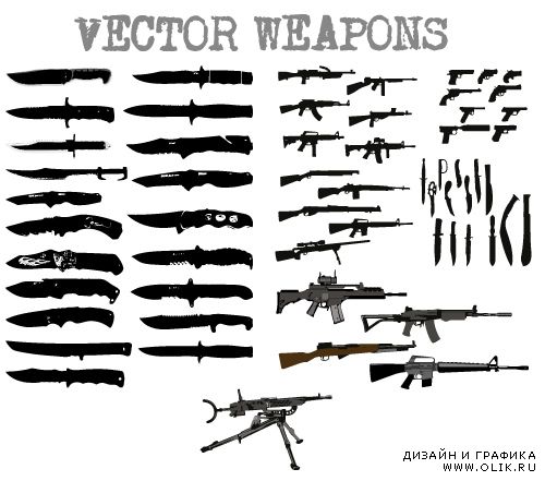 Силуэты оружия (Weapons Silhouettes vector)