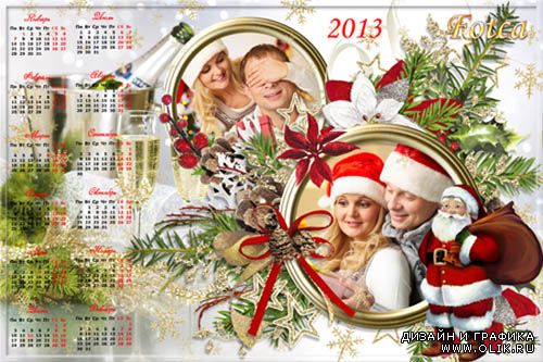 Новогодний календарь на 2013 год - Замер мир в преддверье чуда