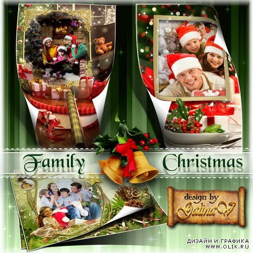 Праздничные фоторамки - Рождество в кругу семьи
