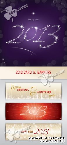 2013 card and banners 0345