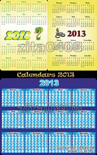 Календари в векторе  на 2013 год #1.