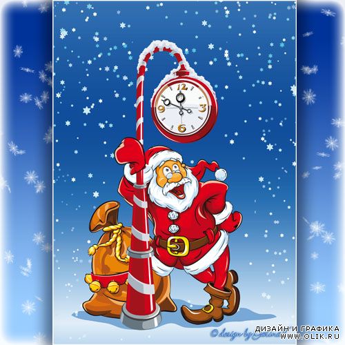 Новогодний PSD исходник для PHSP - Санта Клаус и часы