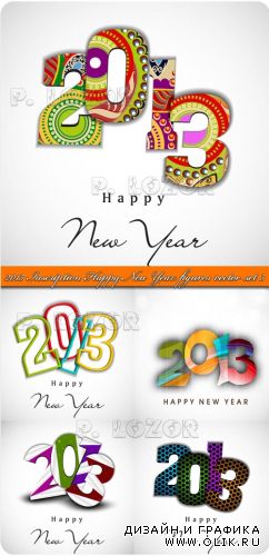 2013 Надпись С новым годом и цифры часть 3 | 2013 Inscription Happy New Year figures vector set 3