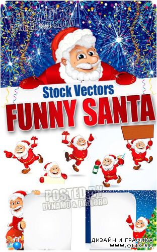 Смешные Санта Клаусы  - Векторный клипарт