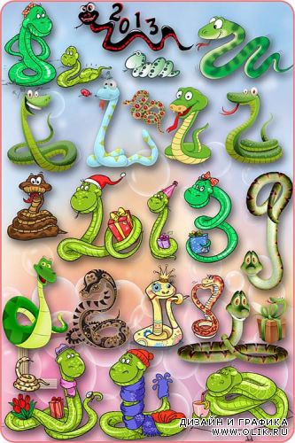 Клипарт - Забавные змеи / Сlipart - Amusing snakes