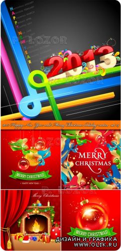 2013 Праздничные новогодние и рождественские фоны | 2013 Happy New Year and Merry Christmas holiday vector backgrounds set 14