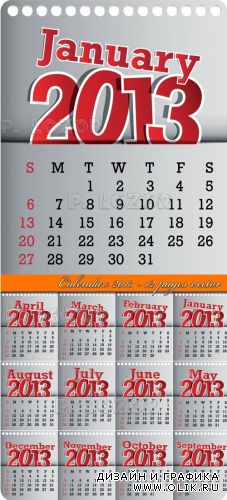Календарь на 2013 год из 12 страниц | Calendar 2013 - 12 pages vector