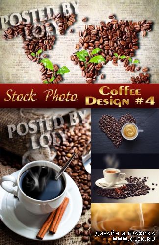 Кофейные Дизайны #4 - Растровый клипарт