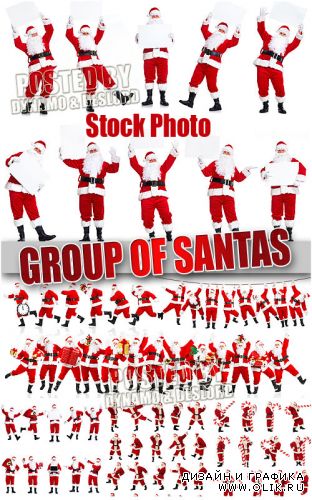 Группы Санта Клаусов - Растровый клипарт
