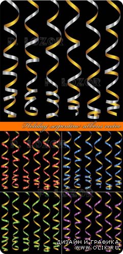 Праздничные ленты | Holiday serpentine ribbons vector