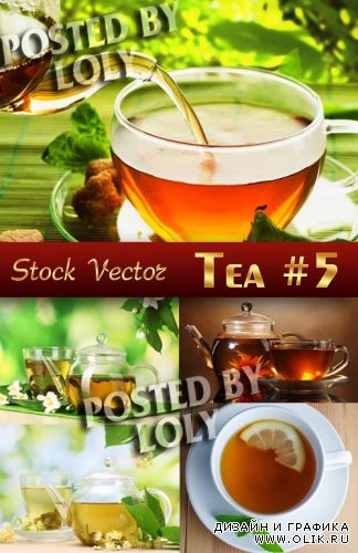Горячий чай #5 - Растровый клипарт
