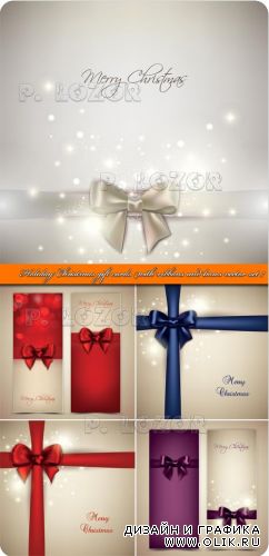 Праздничные рождественские и новогодние карточки с лентой часть 7 | Holiday Christmas gift cards with ribbons and bows vector set 7