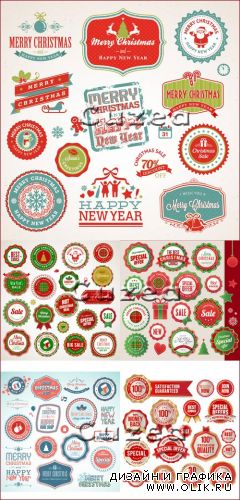 Декоративные надписи для рождества и нового года в векторе