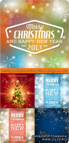2013 Праздничные новогодние и рождественские фоны часть 20 | 2013 Happy New Year and Merry Christmas holiday vector backgrounds set 20