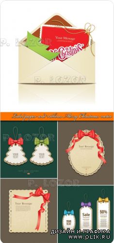 Бумажные рождественские наклейки и ленты | Label paper and ribbons Merry Christmas vector 