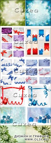 Рождественский набор с  карточками, подарочными коробками с лентами и снежинками