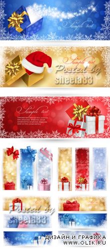 Winter Holidays Banners Vector