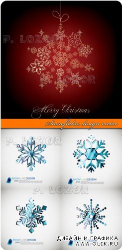 Дизайн снежинка | Snowflakes design vector