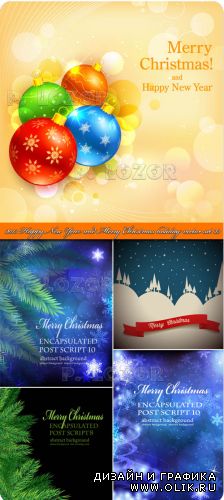 2013 Праздничные новогодние и рождественские фоны часть 23 | 2013 Happy New Year and Merry Christmas holiday vector backgrounds set 23