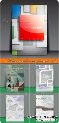 Современный дизайн брошюра часть 25 | Modern brochure design vector set 25