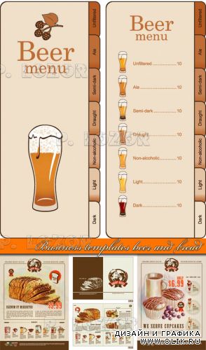 Бизнес шаблоны меню хлеб и пиво | Business templates menu beer and bread vector