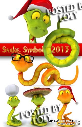 Змея символ 2013 #1 - Растровый клипарт