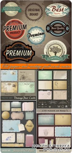 Старая бумага и винтажная открытка | Old paper and vintage post cards vector