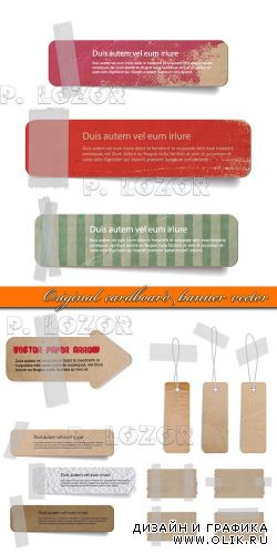 Оригинальные картонные баннеры | Original cardboard banner vector
