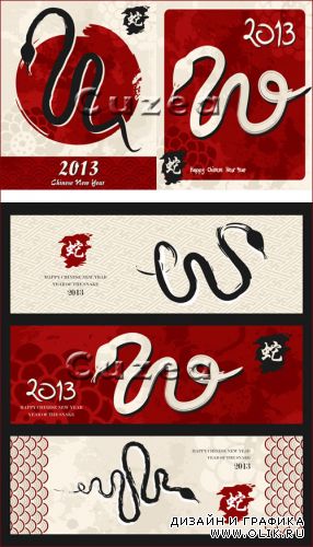 Черная змея в векторе - символ 2013 года