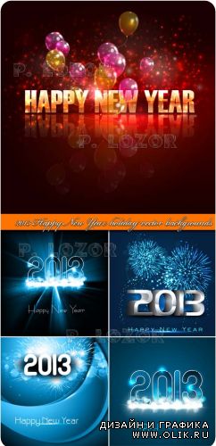 2013 Новогодние праздничные фоны | 2013 Happy New Year holiday vector backgrounds