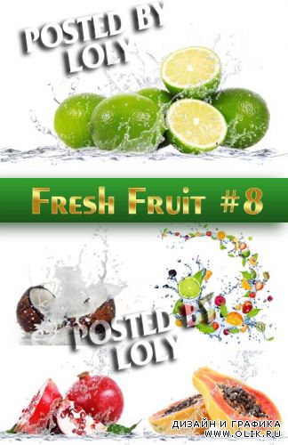 Свежие фрукты #8 - Растровый клипарт