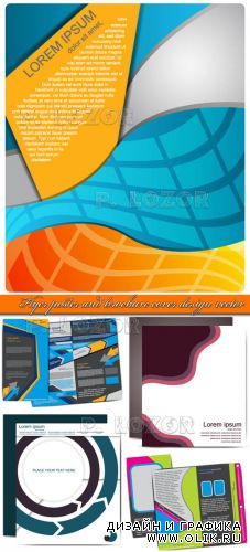 Флаеры брошюры и постеры | Flyer poster and brochure cover design vector