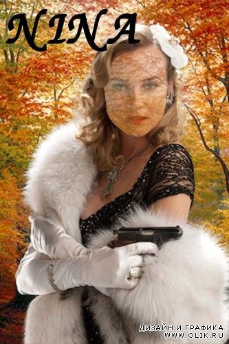 Шаблон для фотошопа - Дама в шубе и пистолетом