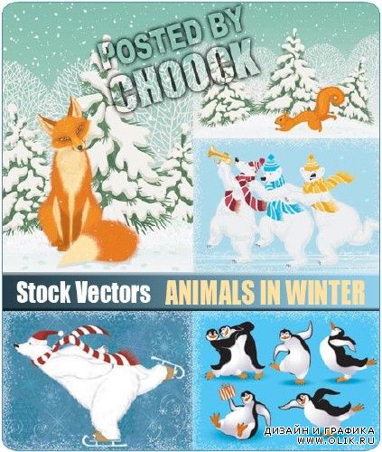 Животные зимой - векторный клипарт