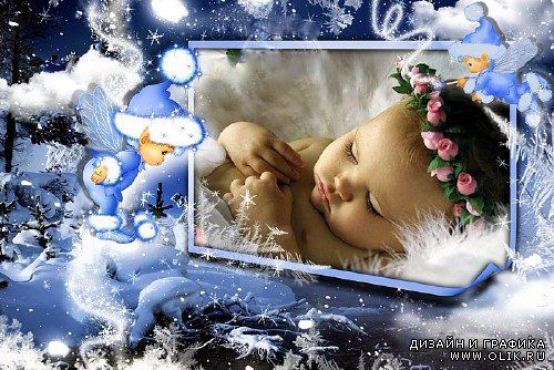 Детская рамочка для фотографий - Сладких зимних снов
