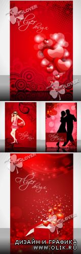 Valentines Day flyer, banner or cover design 0362