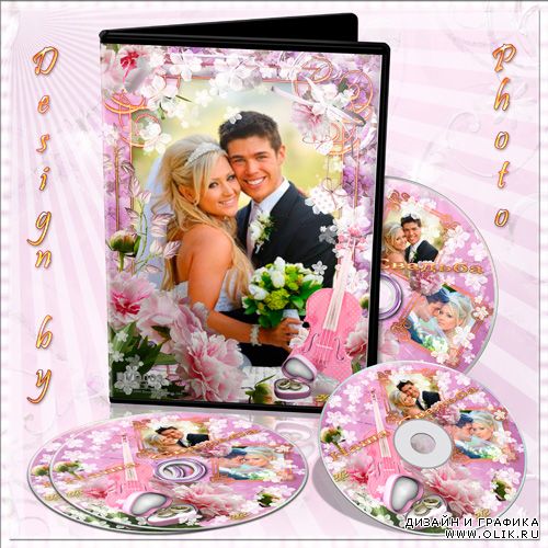 Свадебная  обложка и задувка на DVD диск - Розовые пионы